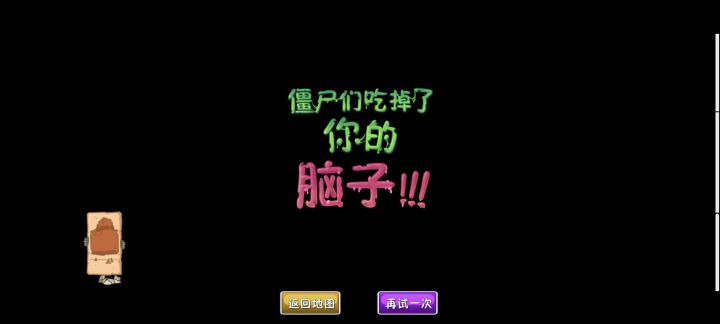 你游真无敌了截图