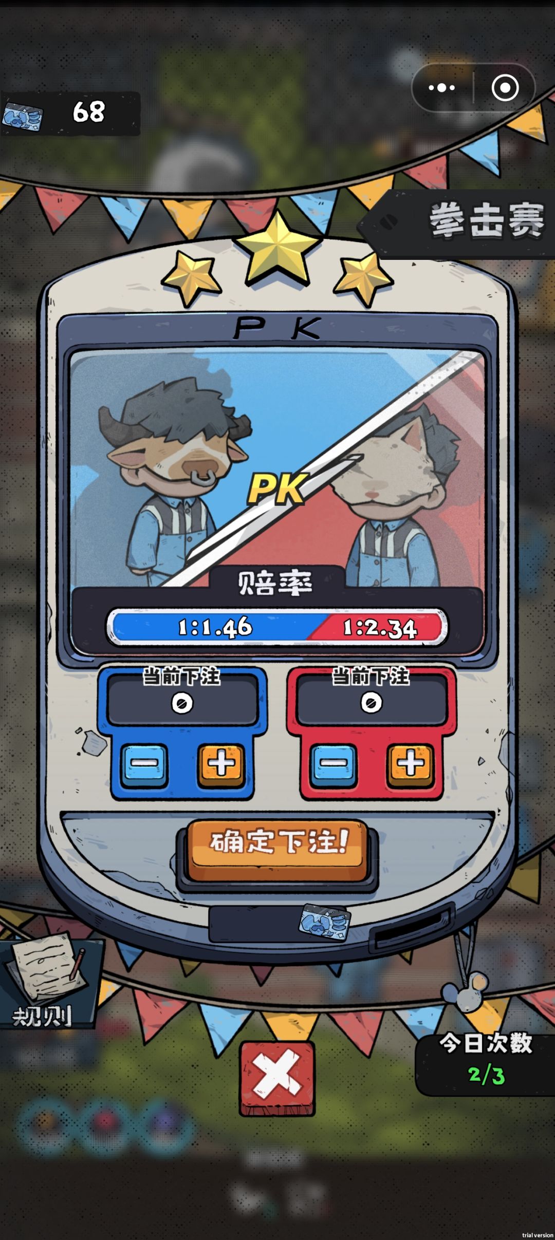 赌徒们走不出的监狱 1