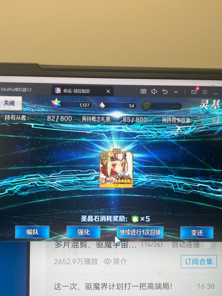 萌新求助截图