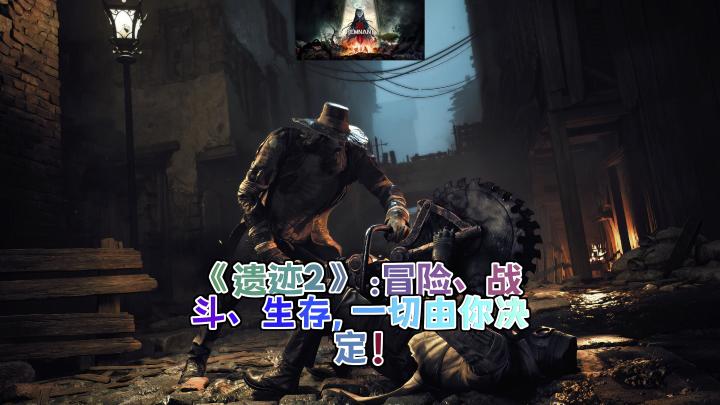 《遗迹2》:人类的最后希望,与朋友一起探索神秘世界,对抗邪恶势力!截图