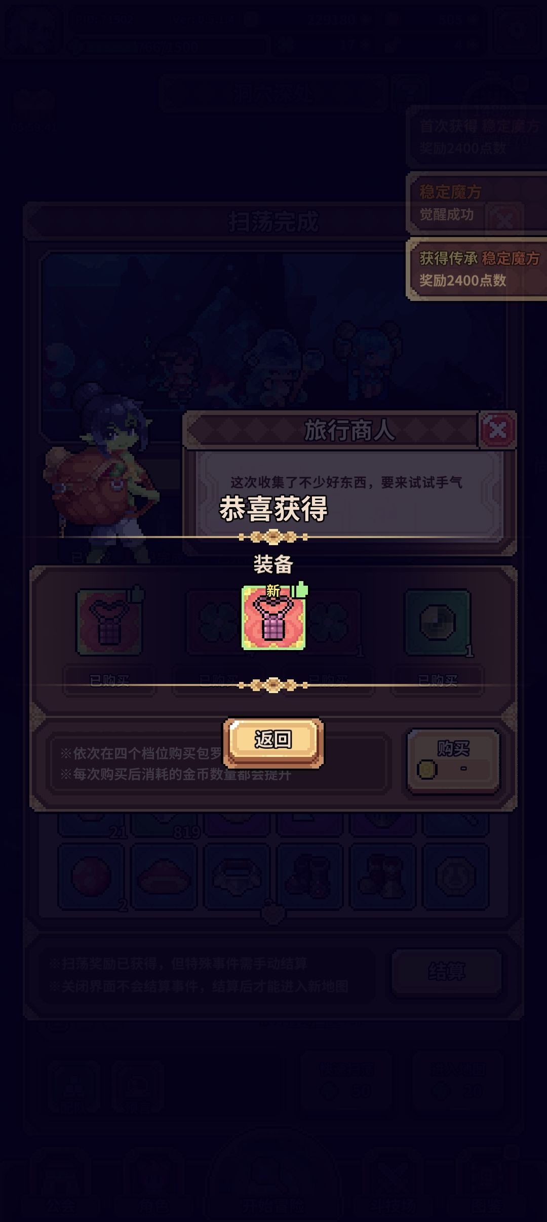 不是哥们儿 1