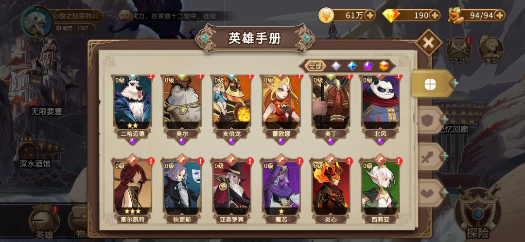 求大佬配个队 1