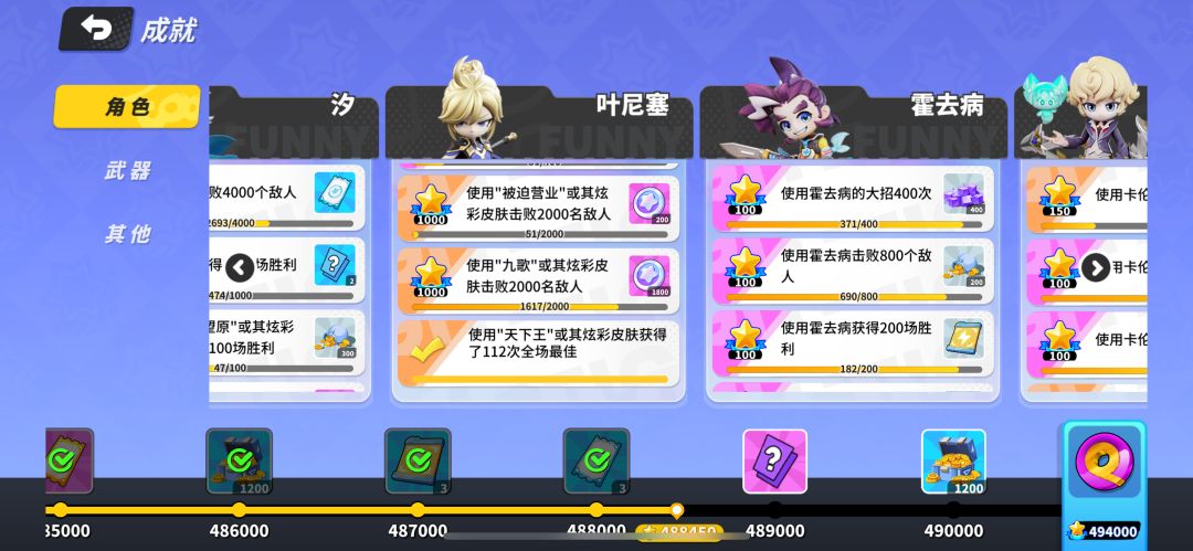小辣椒,打完没变化。 3