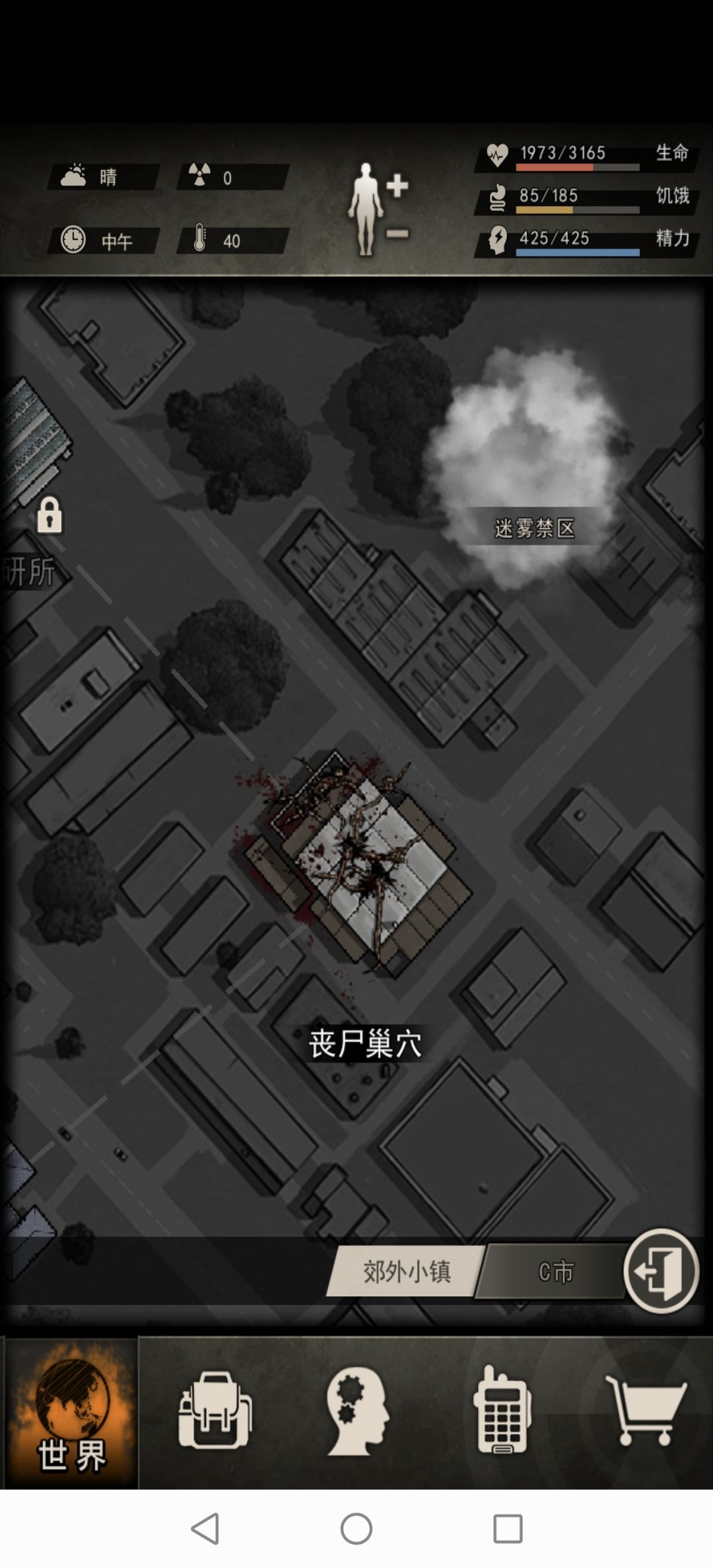 49天图七母巢 1