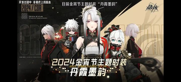 春节套出来了截图