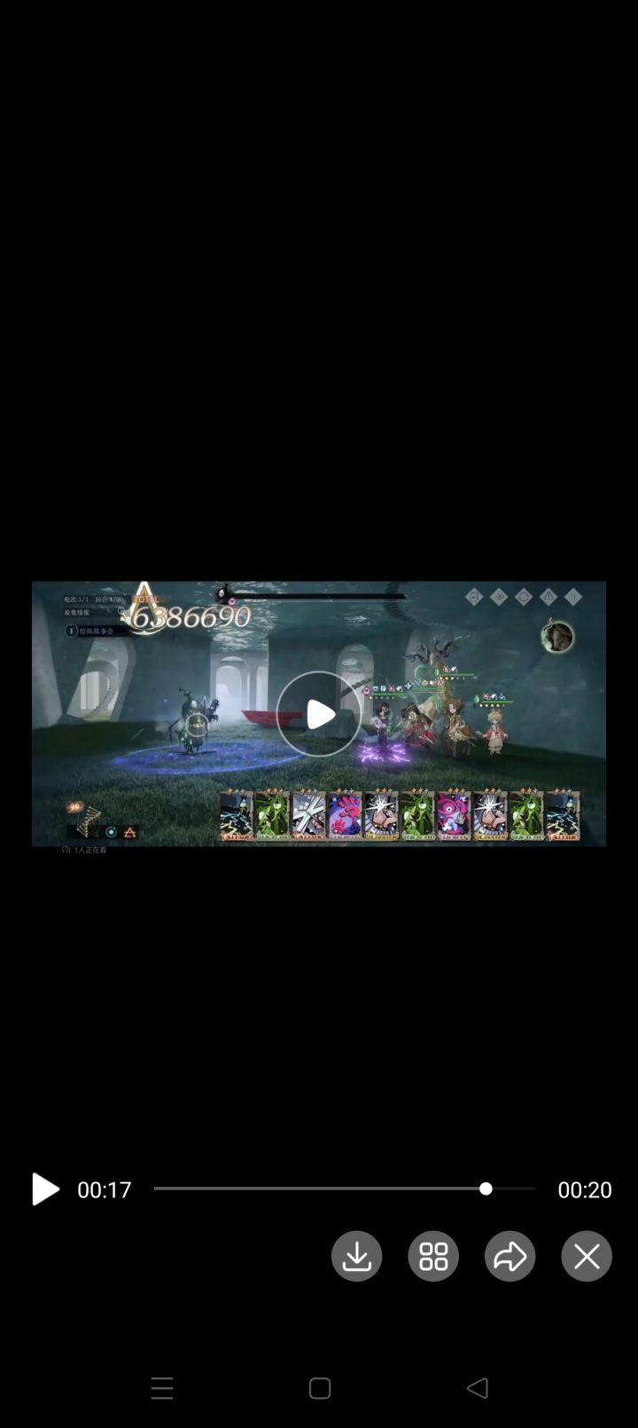 艾吉奥638w伤害截图