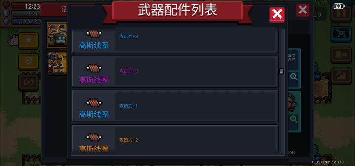 是bug吗？截图