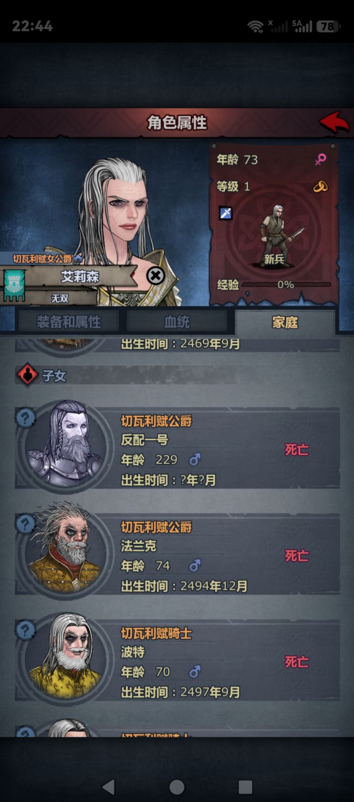 混恶复纪念帖截图