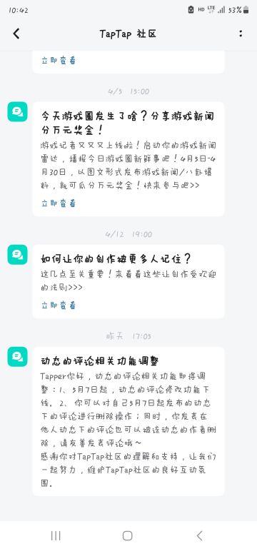 感觉这次改变又倒退了……