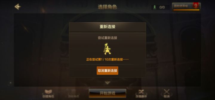 这下好了连人都看不到了。截图