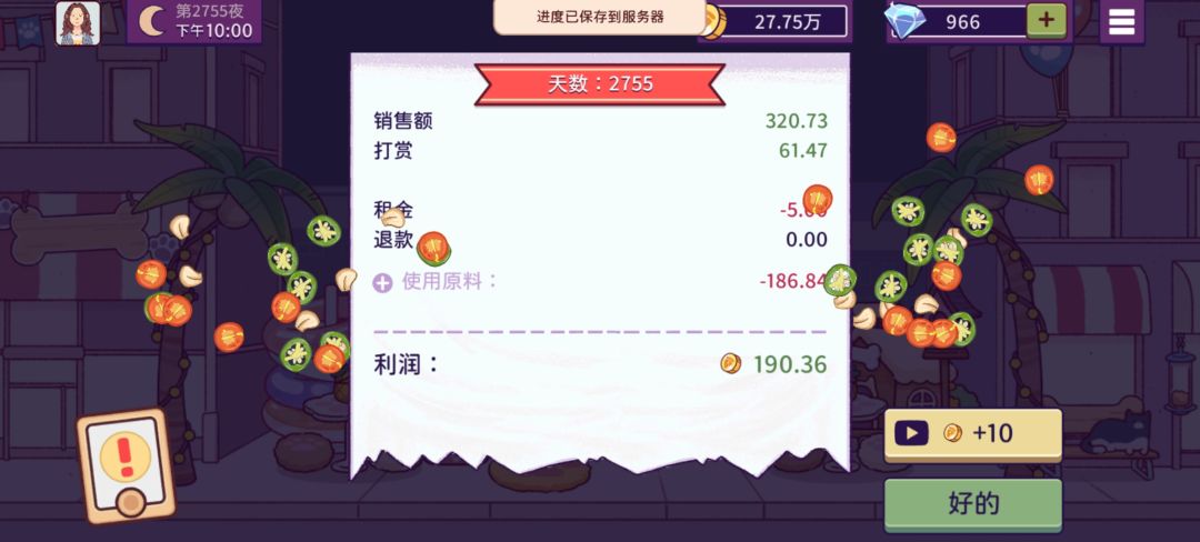 动态图片 11