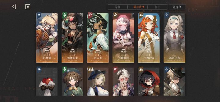 大概可以当个屯屯鼠慢慢玩了截图