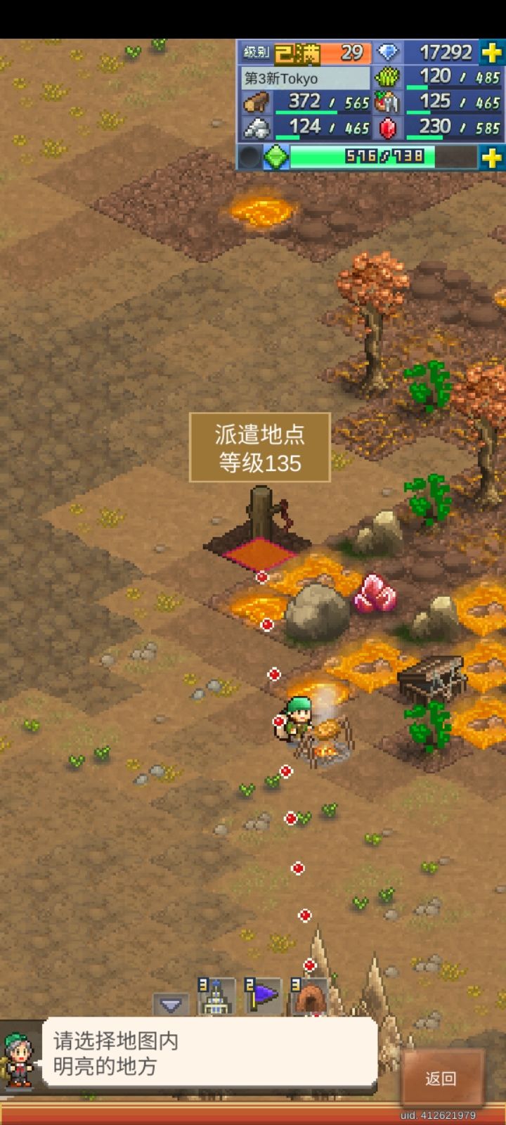 为什么不出高价虫子 2