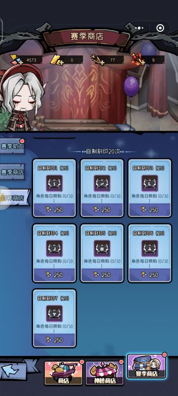 勇者逃脱搬砖小技巧，每天都能搬