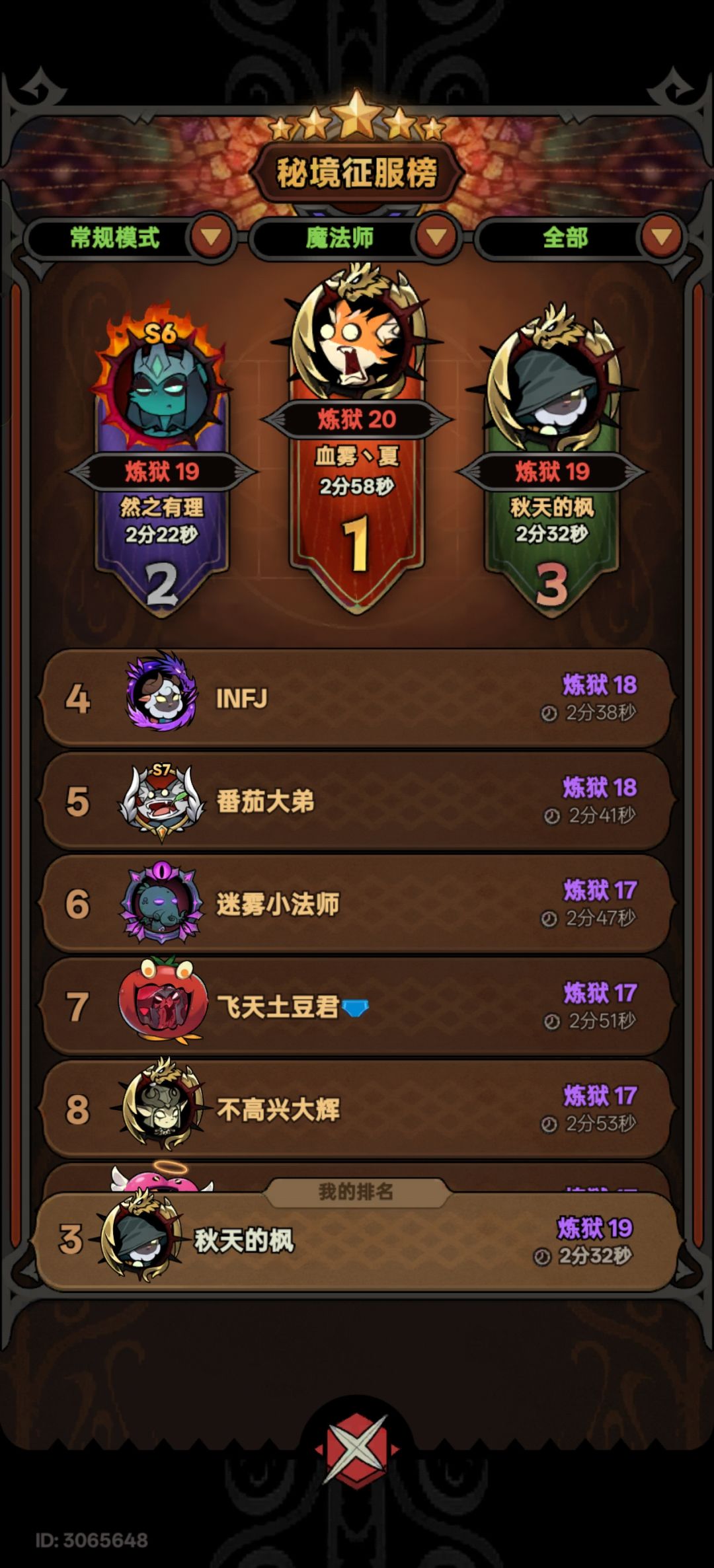 动态图片 3