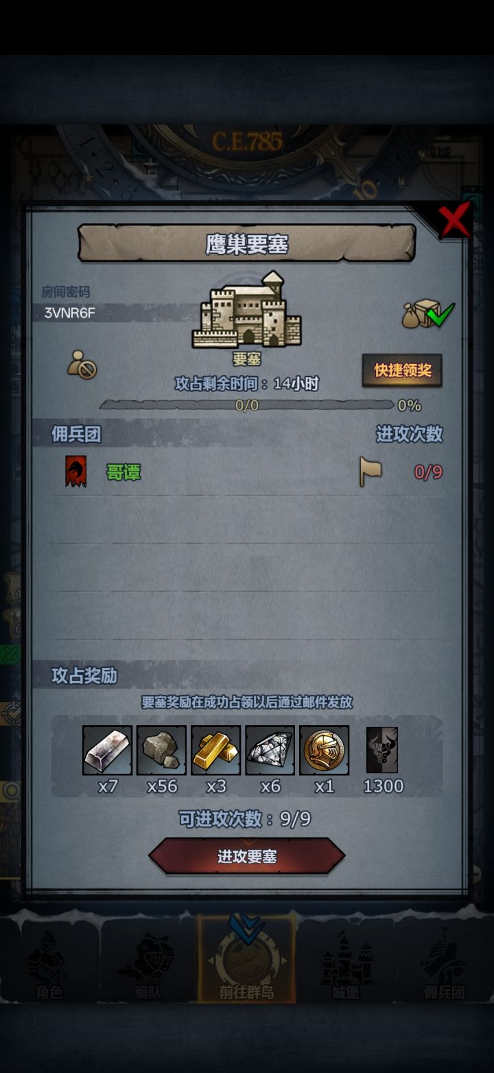 官日，可拆可摸，下午收截图