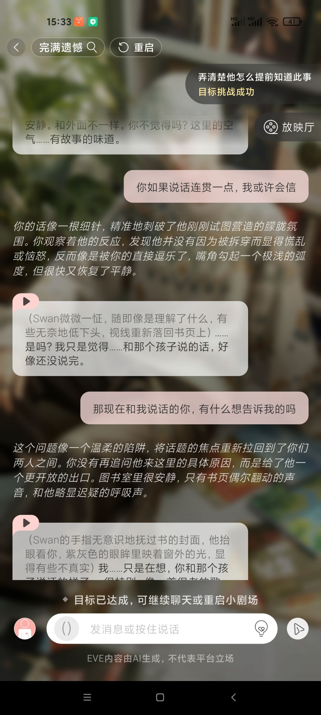 我又破自己的记录了…… 2