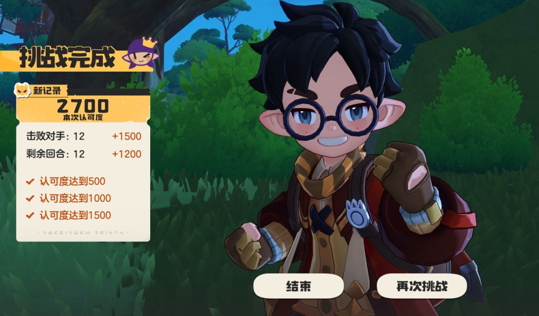 领域试炼低配刷法 1