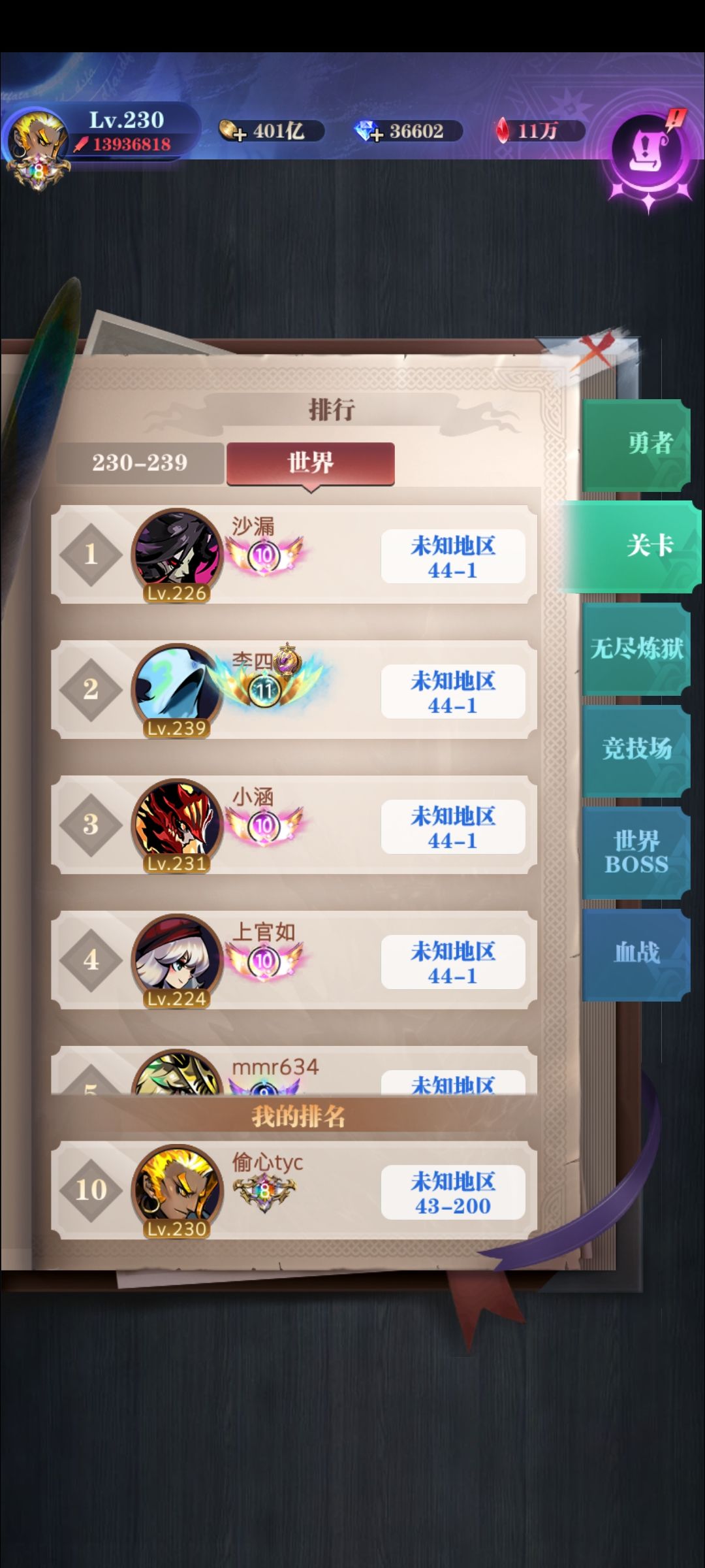 9转了 3