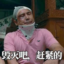 中午170001,三点了还没好截图