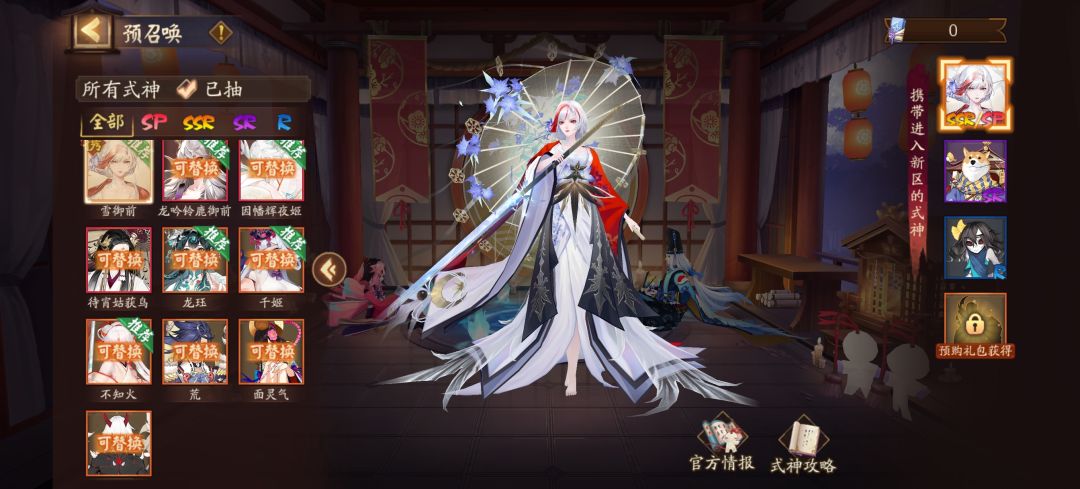 新区携带两个号哪个好些？ 2