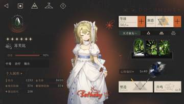 开服练属性队！这才是正确的思路