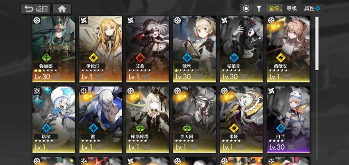 各位大佬可以帮忙看一下哪个号好一点吗?截图