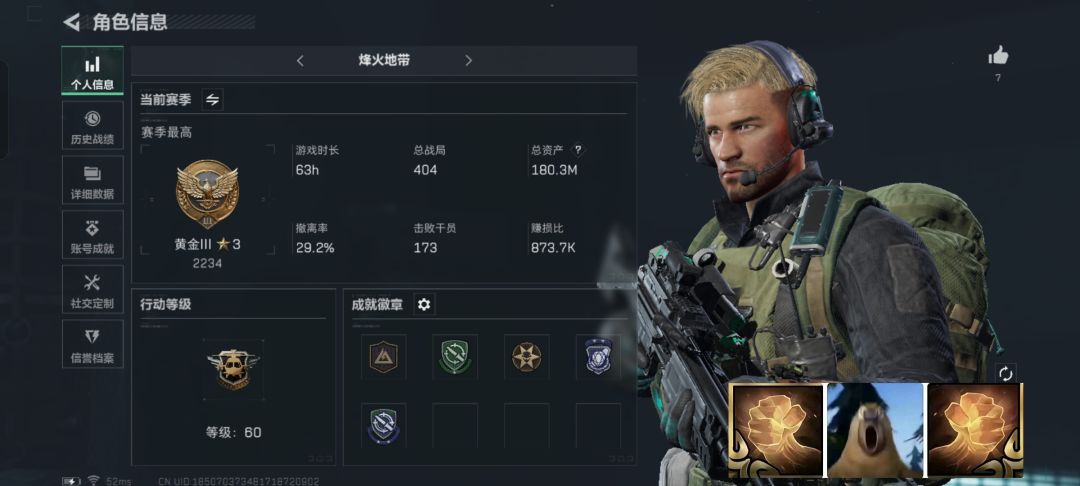 狗运这一块 1
