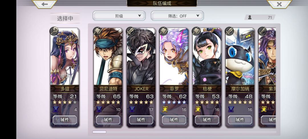 新人求问 电锯妹7000免费全沉了 怎么办 1
