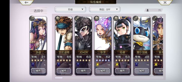 新人求问 电锯妹7000免费全沉了 怎么办截图