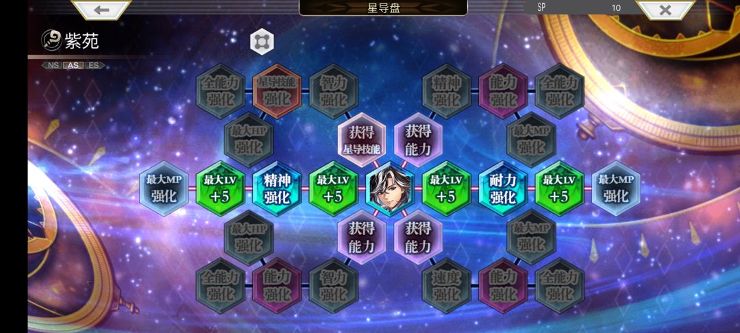 星导盘有后悔药吗截图