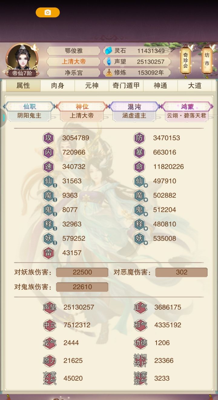 狗子16.1,可以打无极魔域不截图