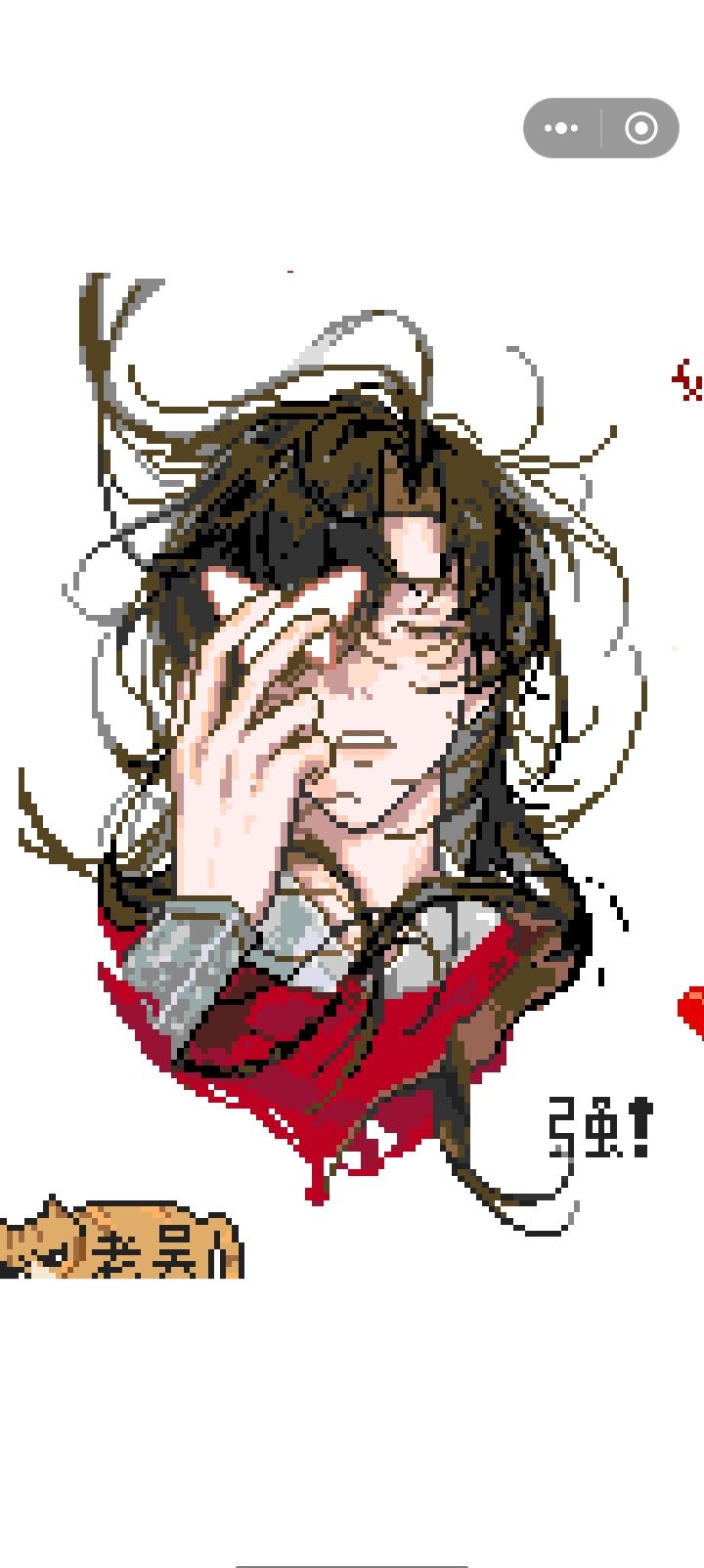 不要毁我画呀,我画了好长时间。😭😭 1
