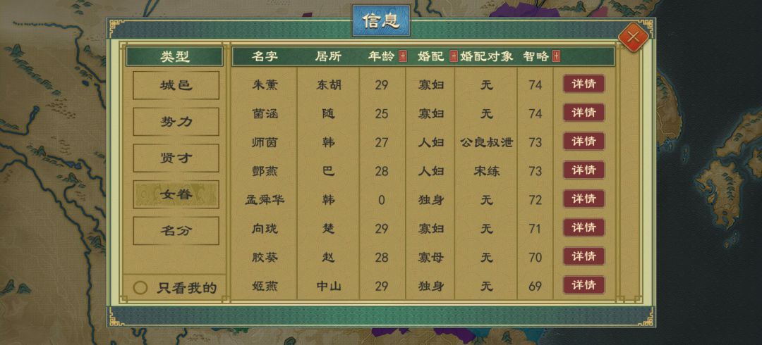 动态图片 3