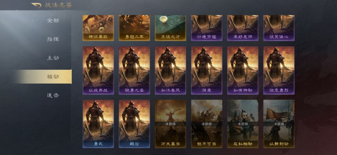 新人求配将,小氪一千,欧非守恒😄 5