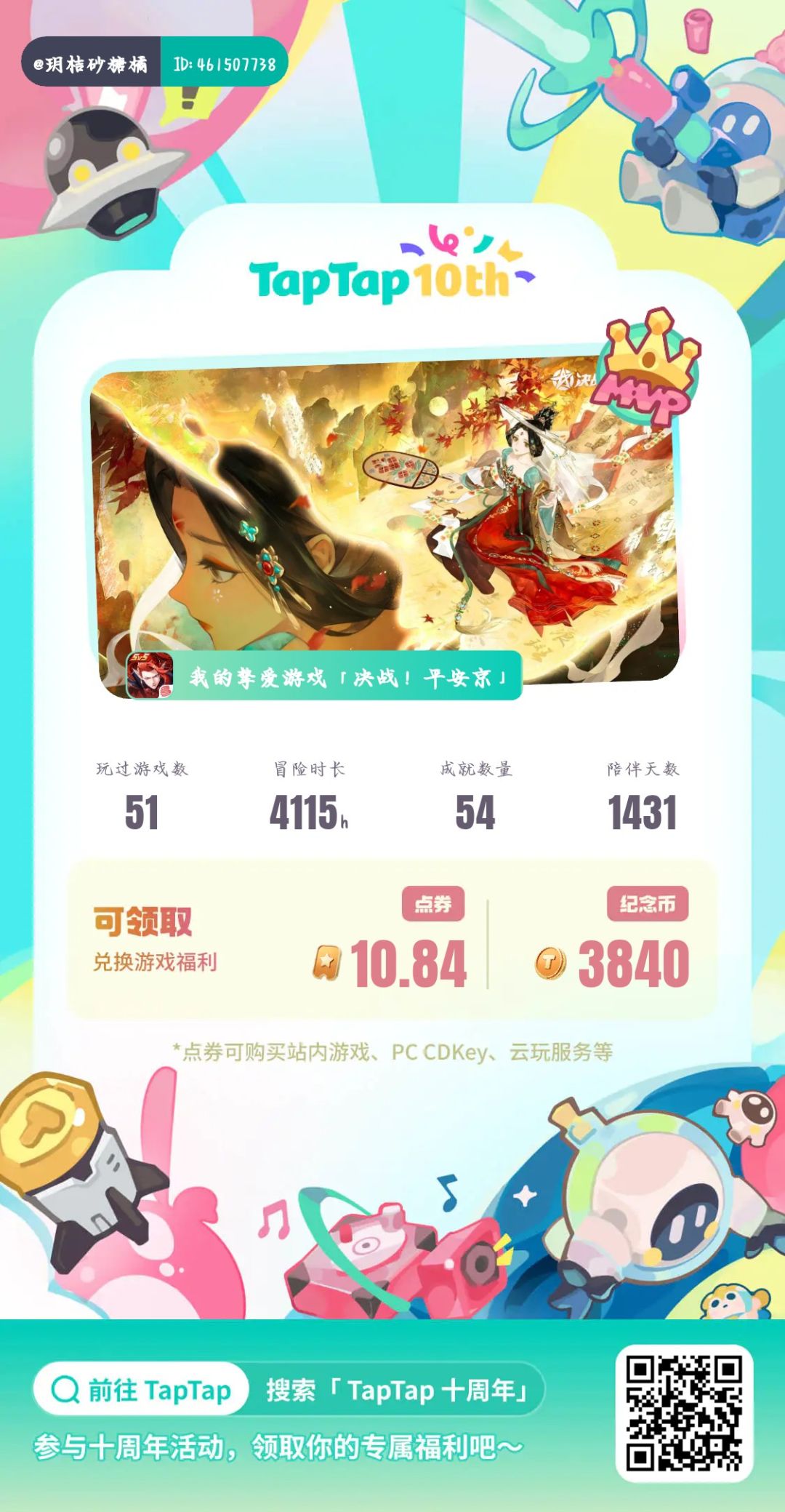 体验感非常优!! 1