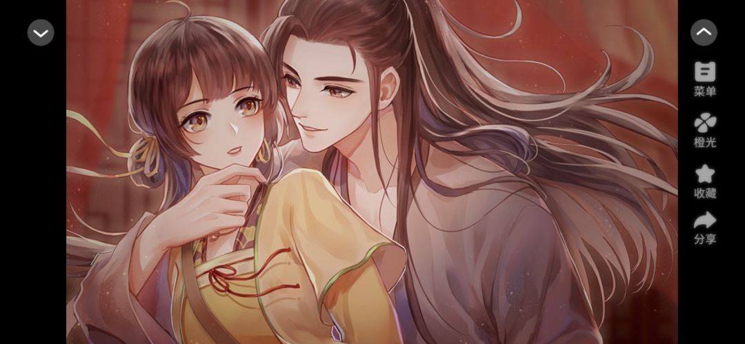橙光作品安利：天下安宁 3