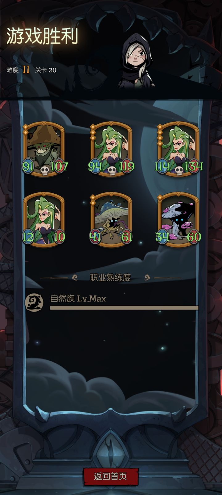 镜中人截图