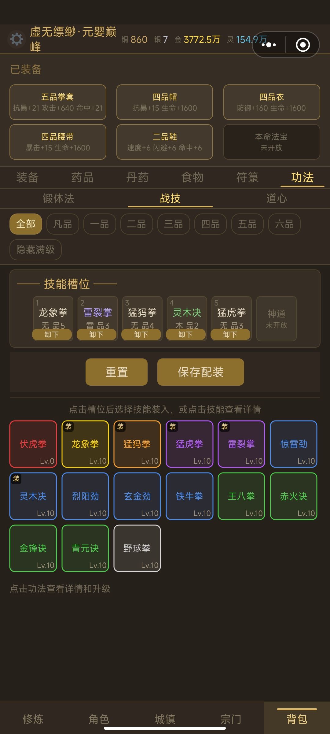 求助 2