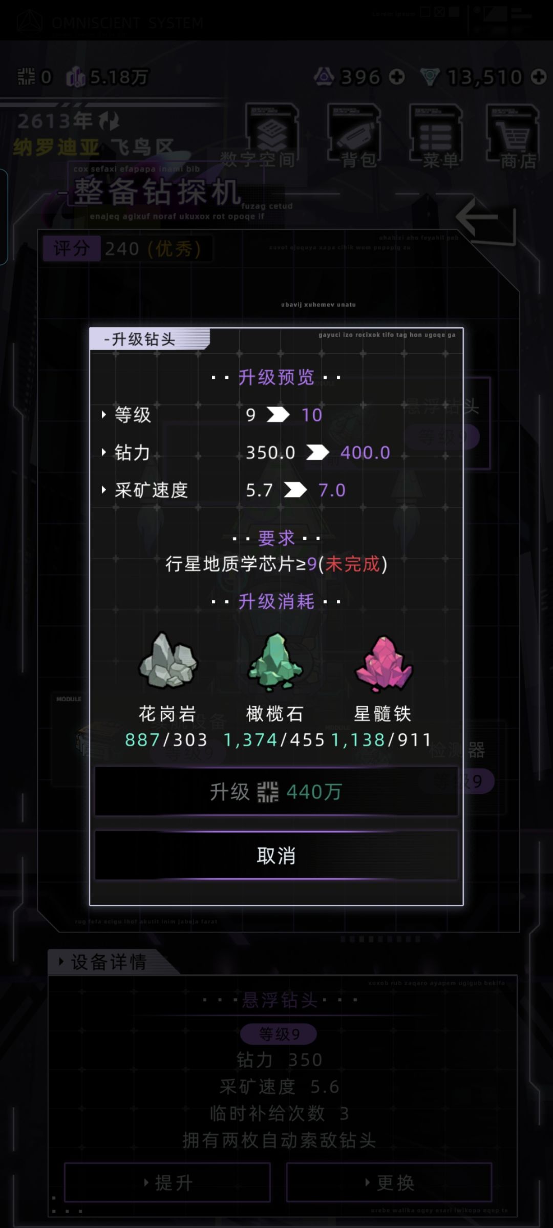 挖矿怎么提升理解力 2