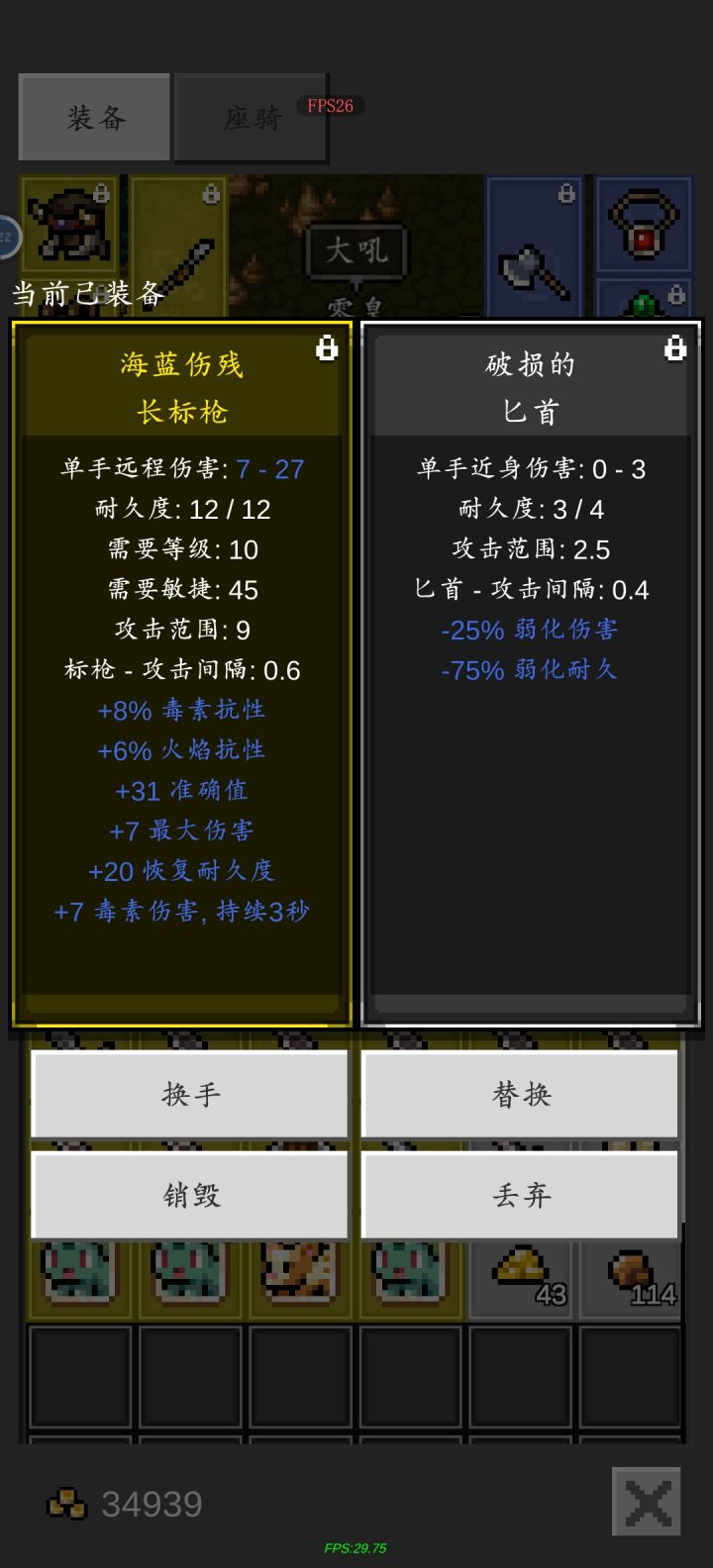 反向输出截图