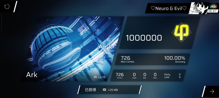 ［IN制霸二周目］16.4及以下已AP截图