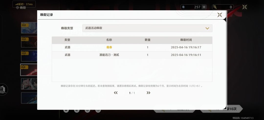 不对劲,很不对劲 3