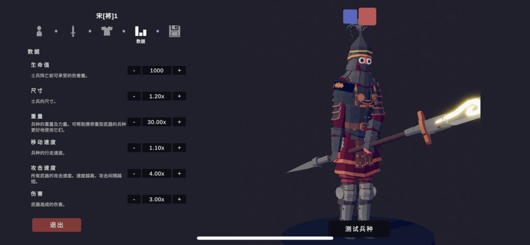 动态图片 6