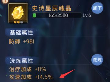 全是干货攻略（新人必看）