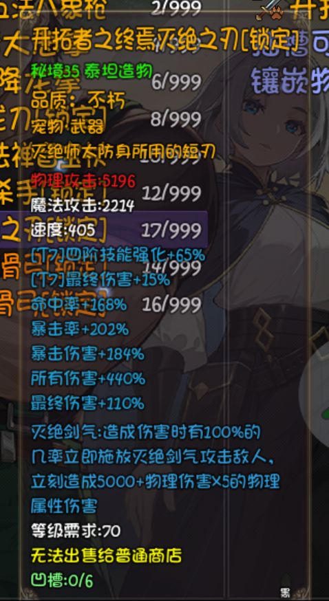 终究还是白高兴了 1