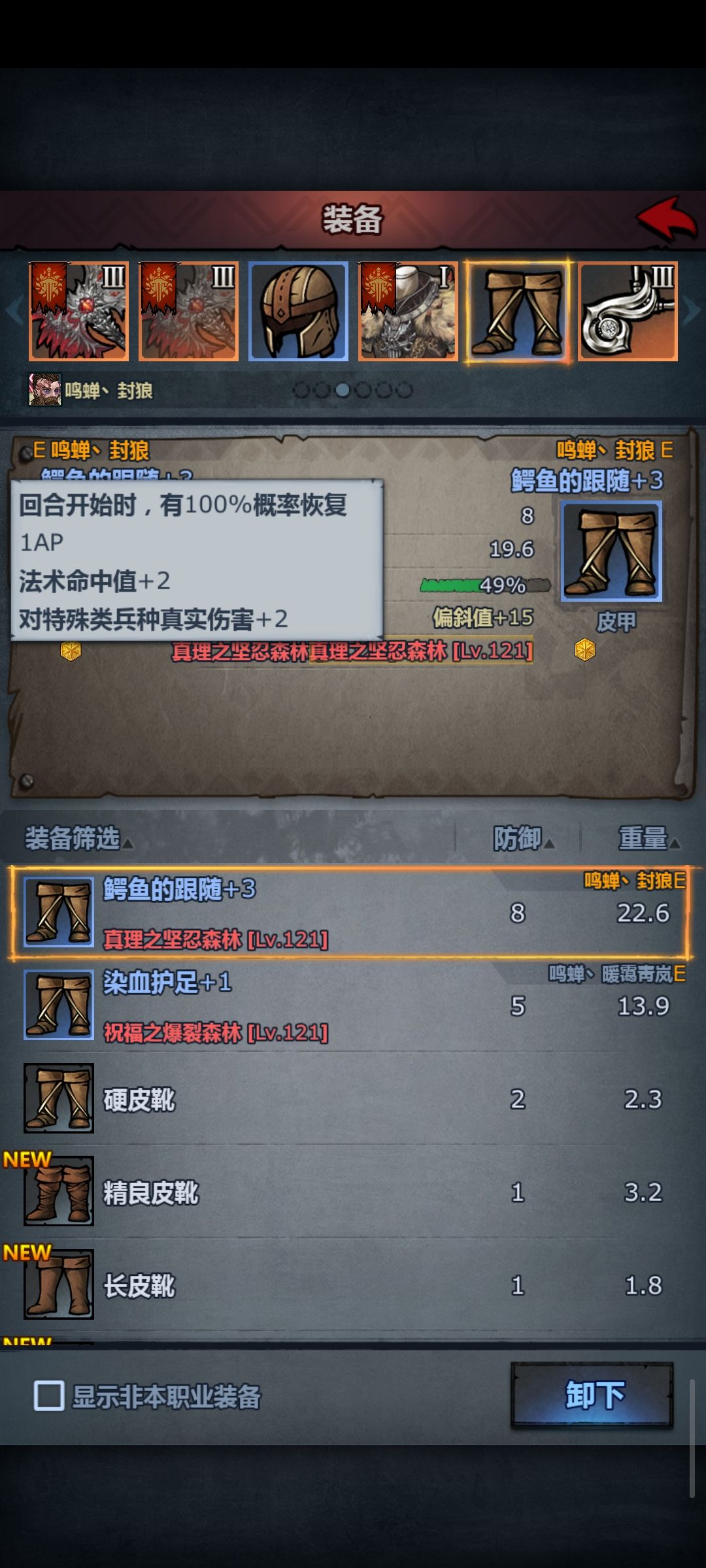 换底靠不住,量大是关键 1