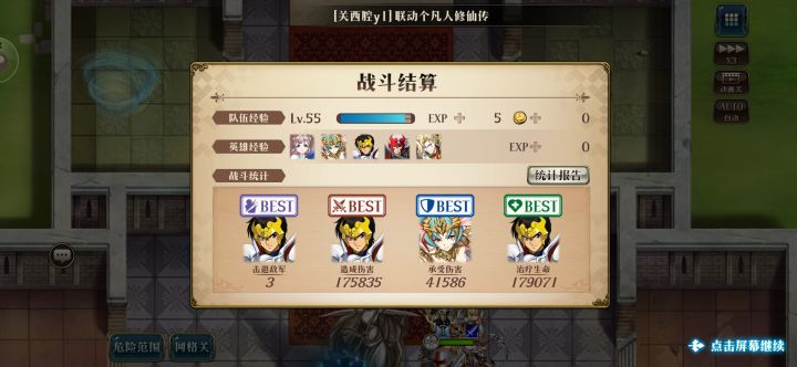 第二次打终于通了。截图