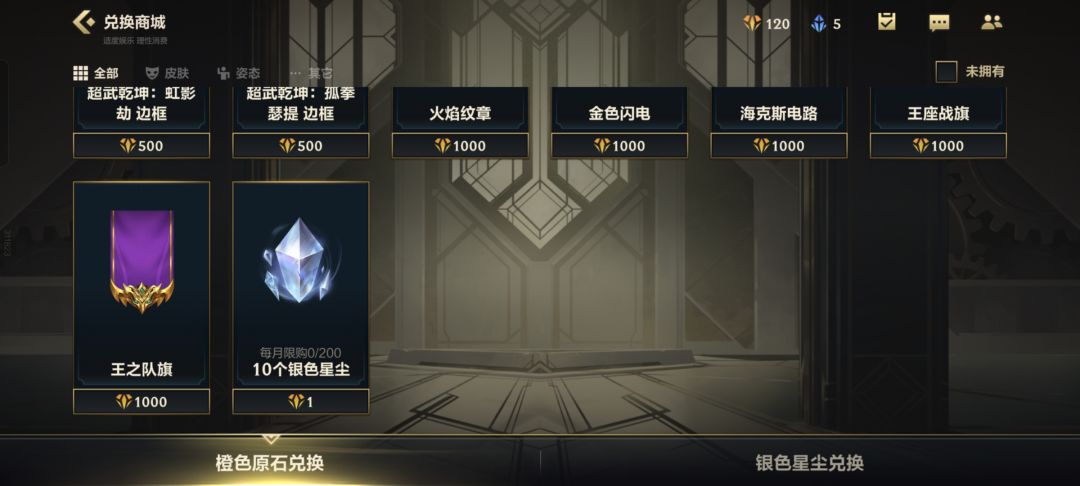 这个新抽奖可真好呀,白嫖了一个KDA萨勒芬妮 2