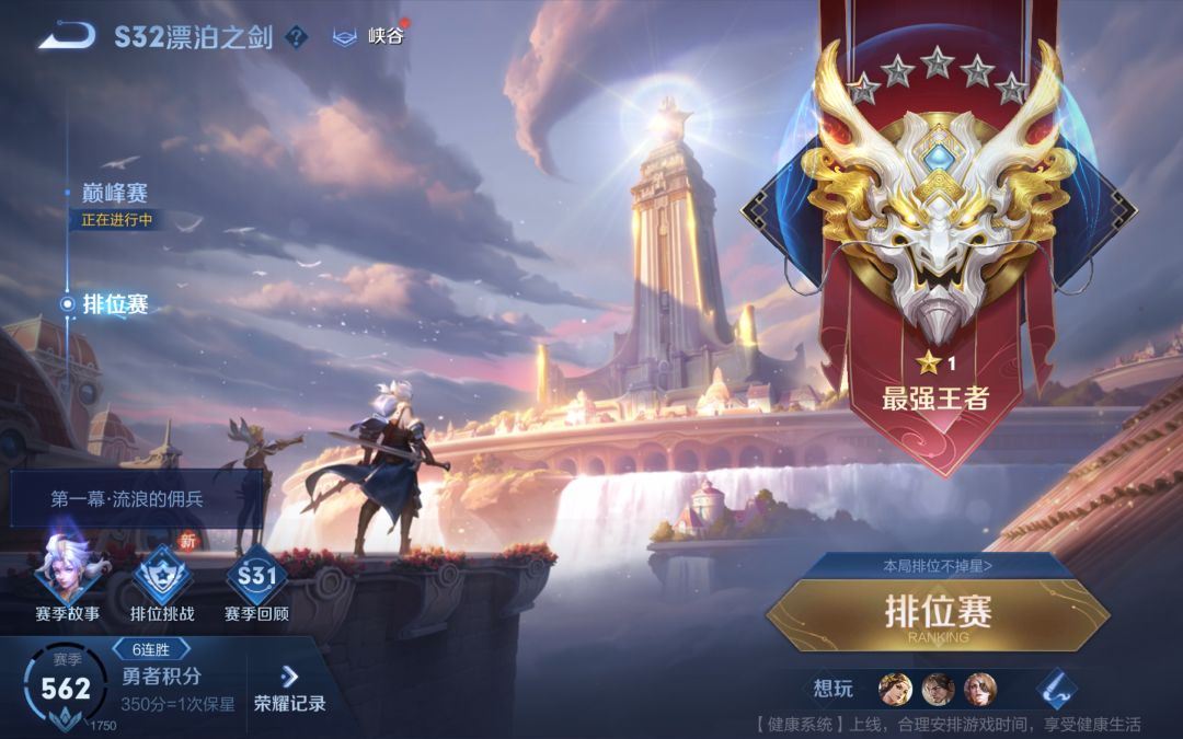 兄弟们这样算啥水平? 3
